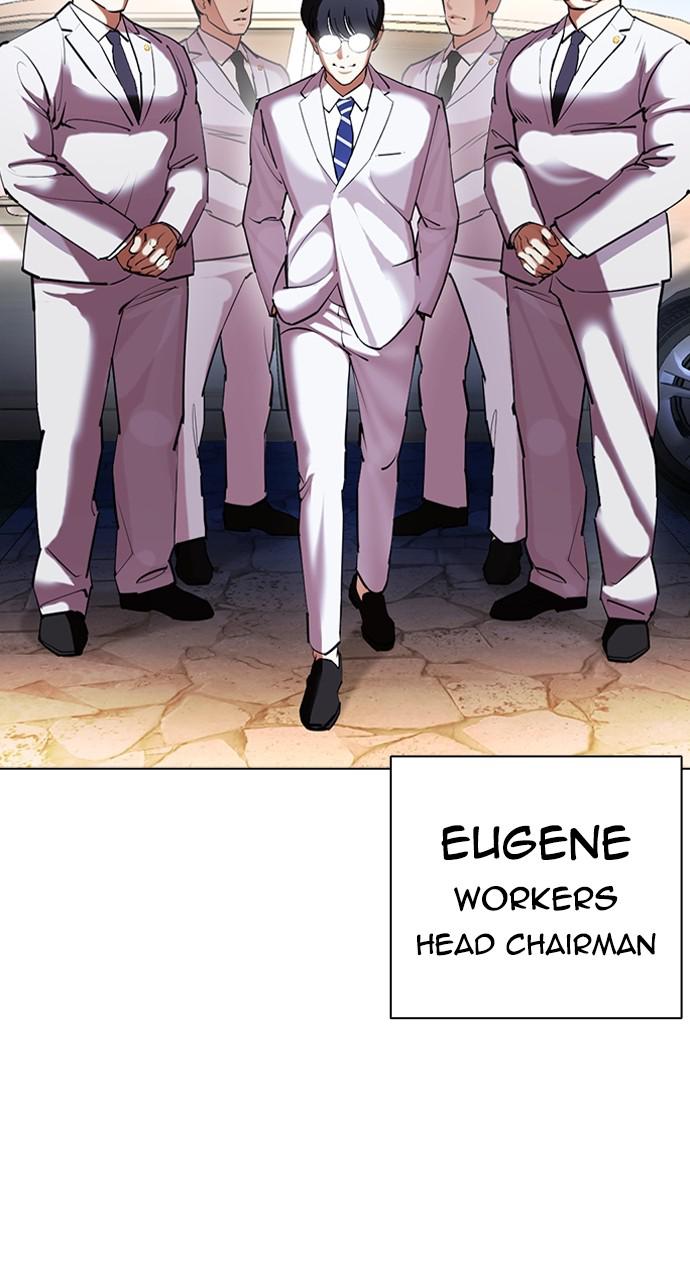 Lookism Chapter 416 — page 5