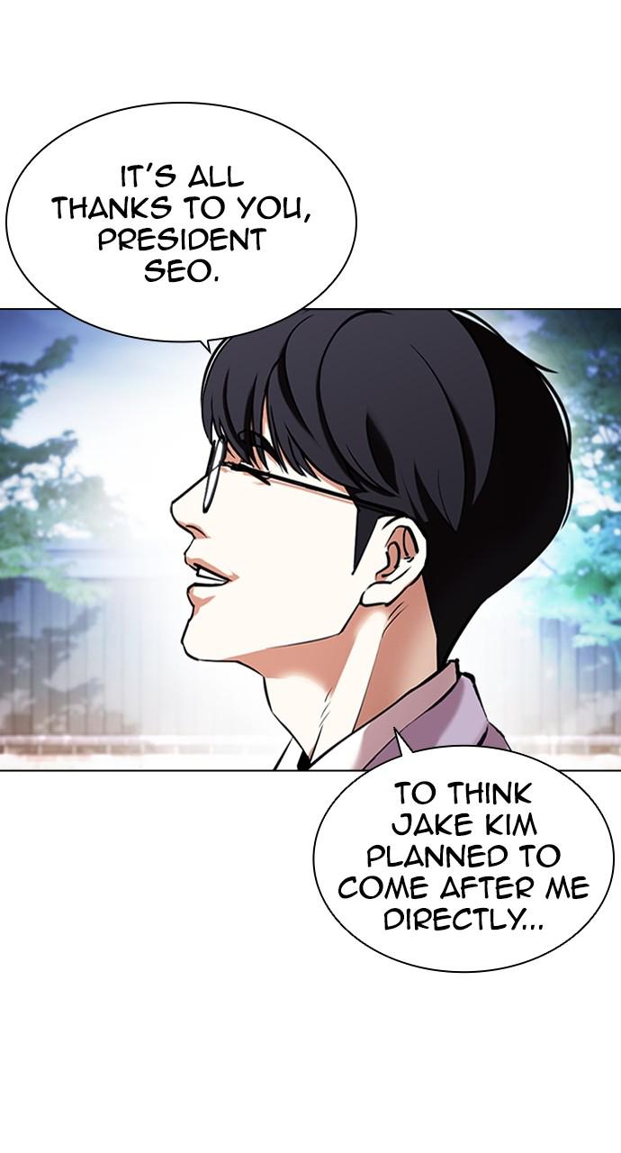 Lookism Chapter 416 — page 9