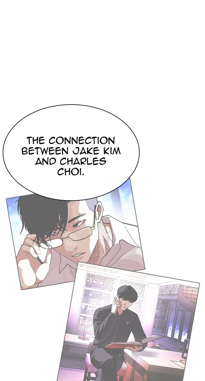 Lookism Chapter 416 — page 10