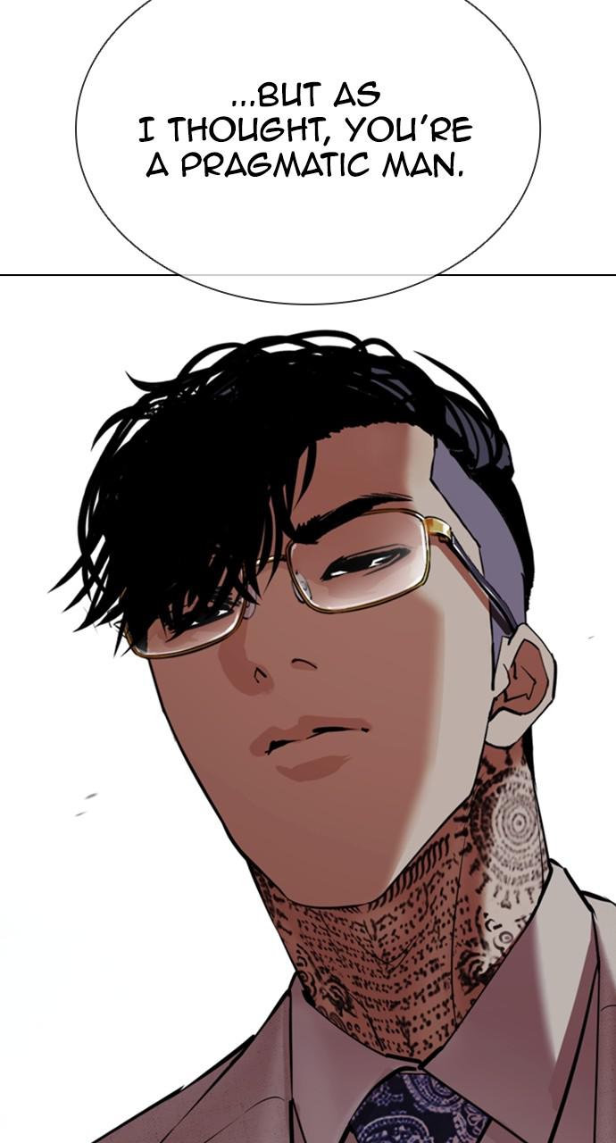 Lookism Chapter 416 — page 14