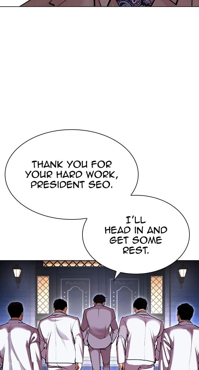 Lookism Chapter 416 — page 15