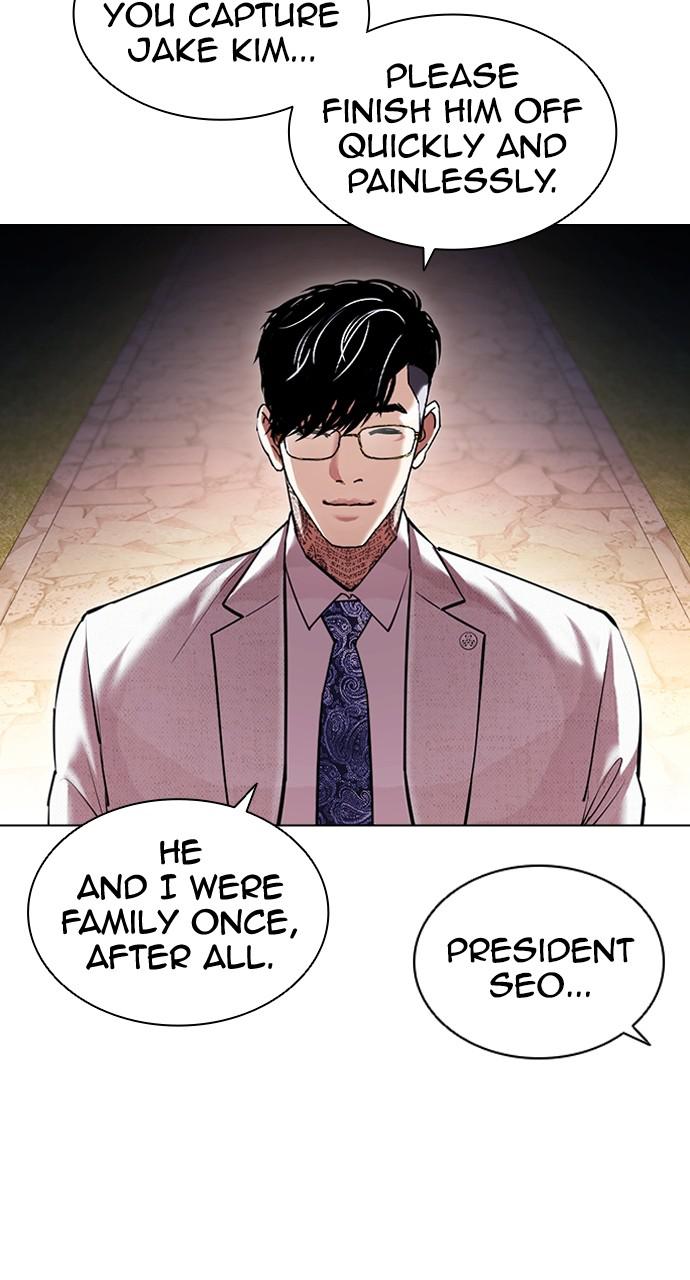 Lookism Chapter 416 — page 17