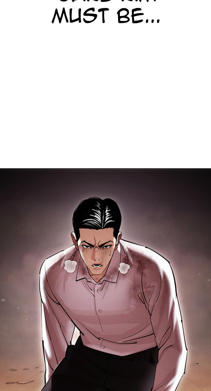 Lookism Chapter 416 — page 21
