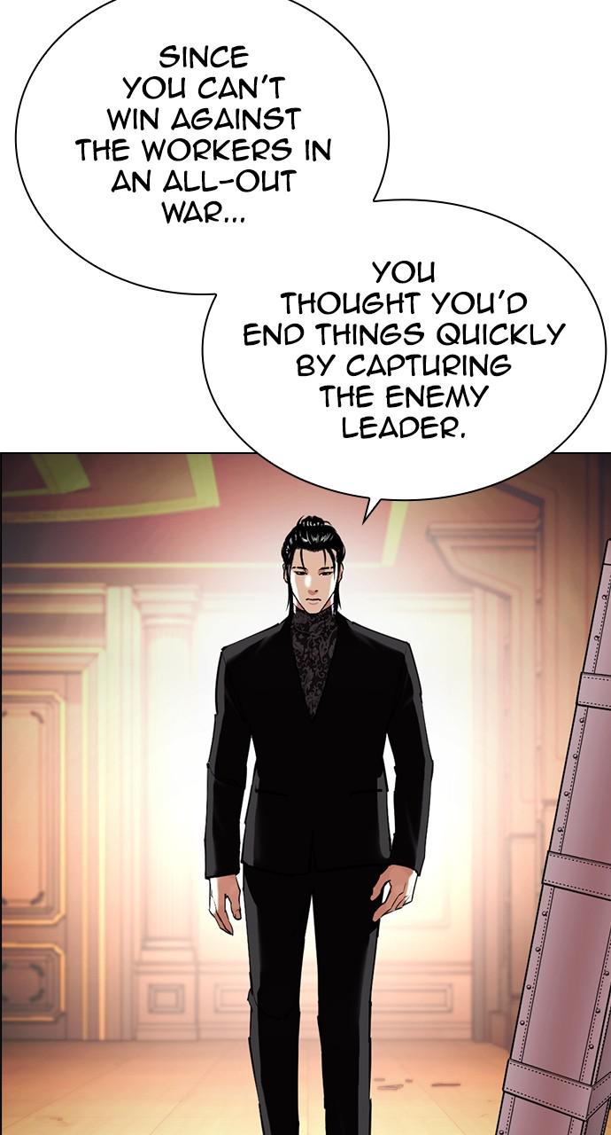 Lookism Chapter 416 — page 77