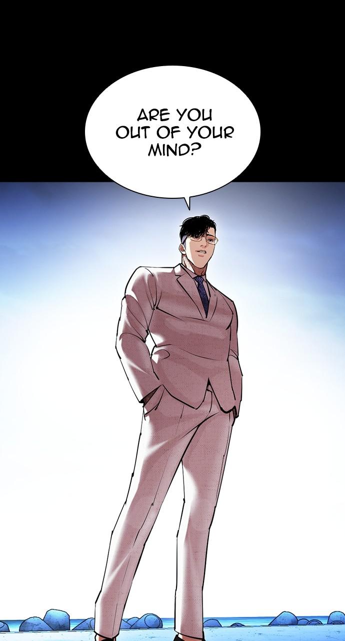Lookism Chapter 416 — page 85