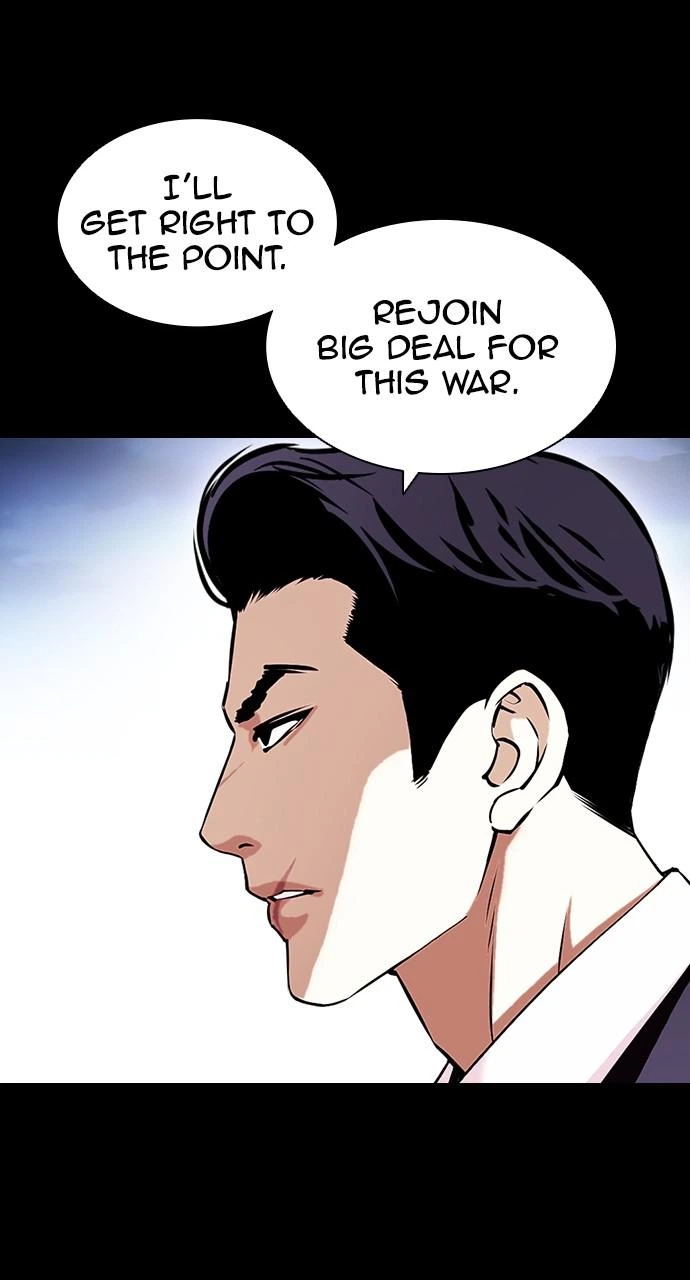 Lookism Chapter 416 — page 94
