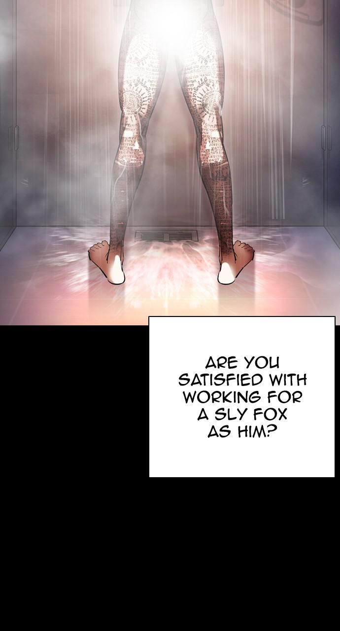 Lookism Chapter 416 — page 103