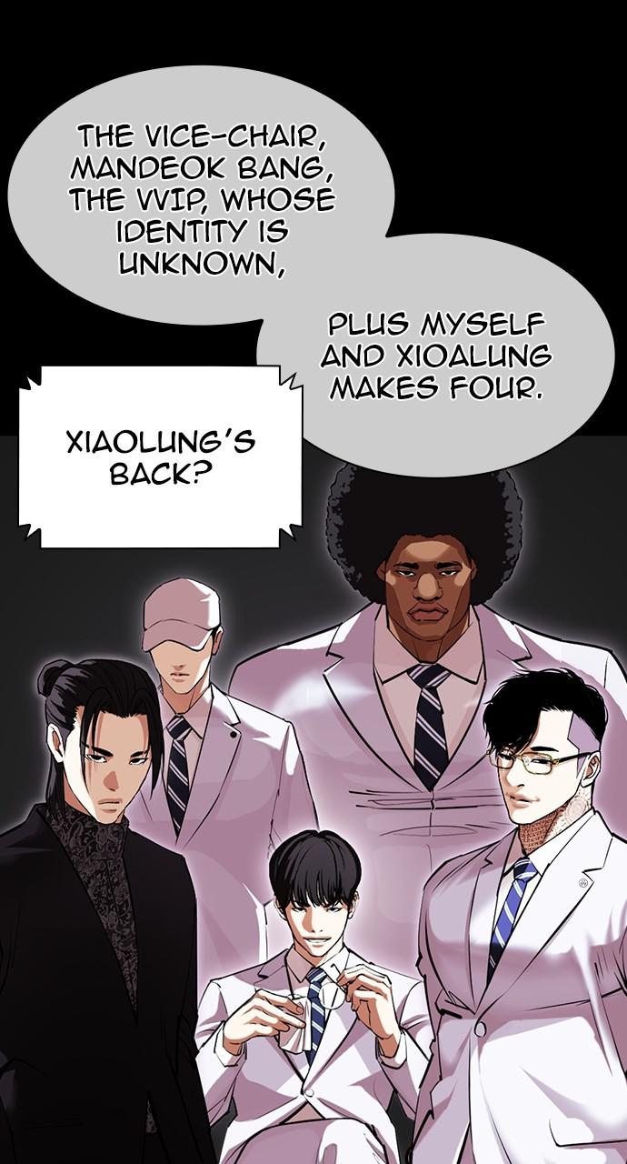 Lookism Chapter 416 — page 113