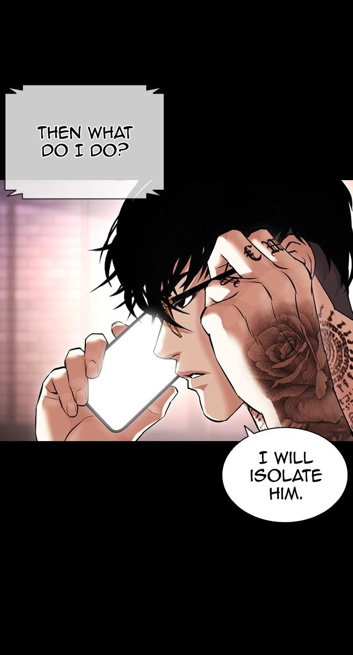 Lookism Chapter 416 — page 115