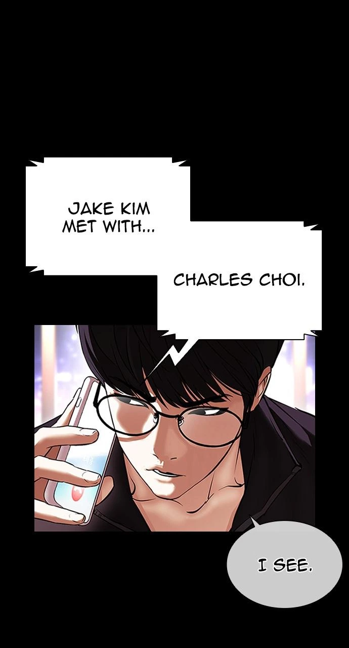 Lookism Chapter 416 — page 119