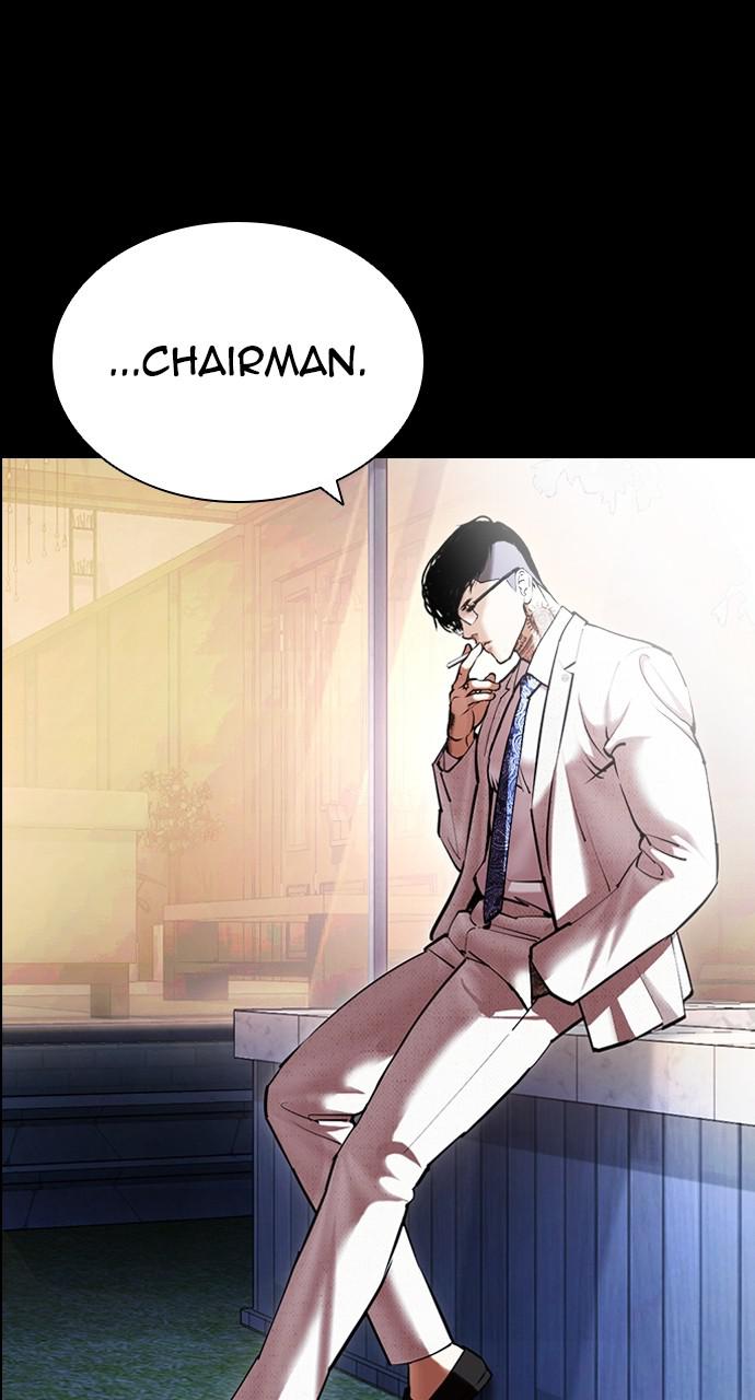Lookism Chapter 416 — page 129
