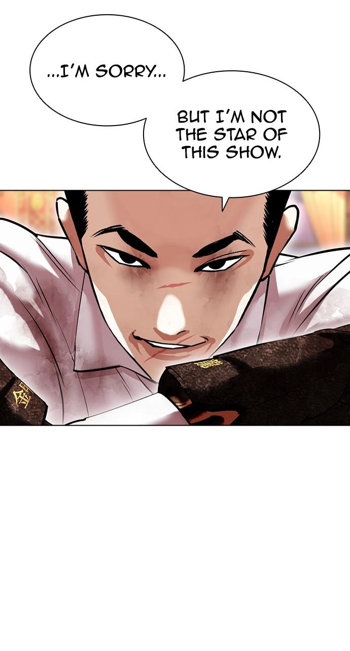 Lookism Chapter 416 — page 137