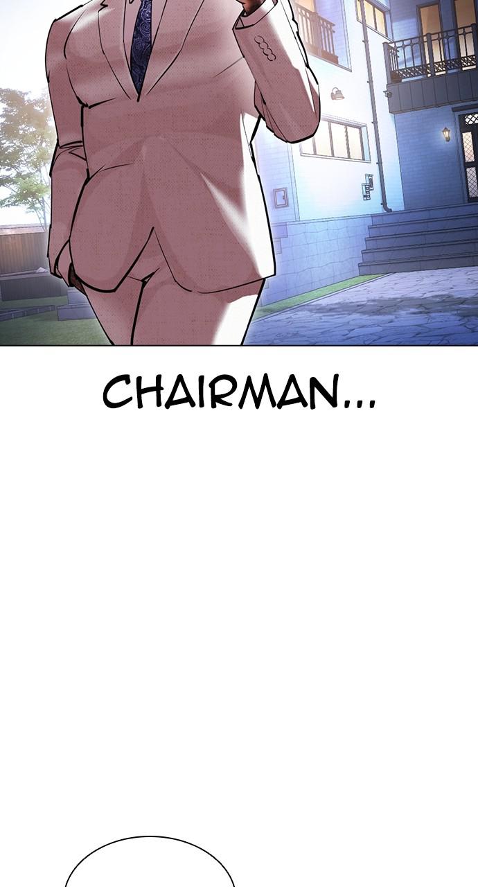 Lookism Chapter 416 — page 139
