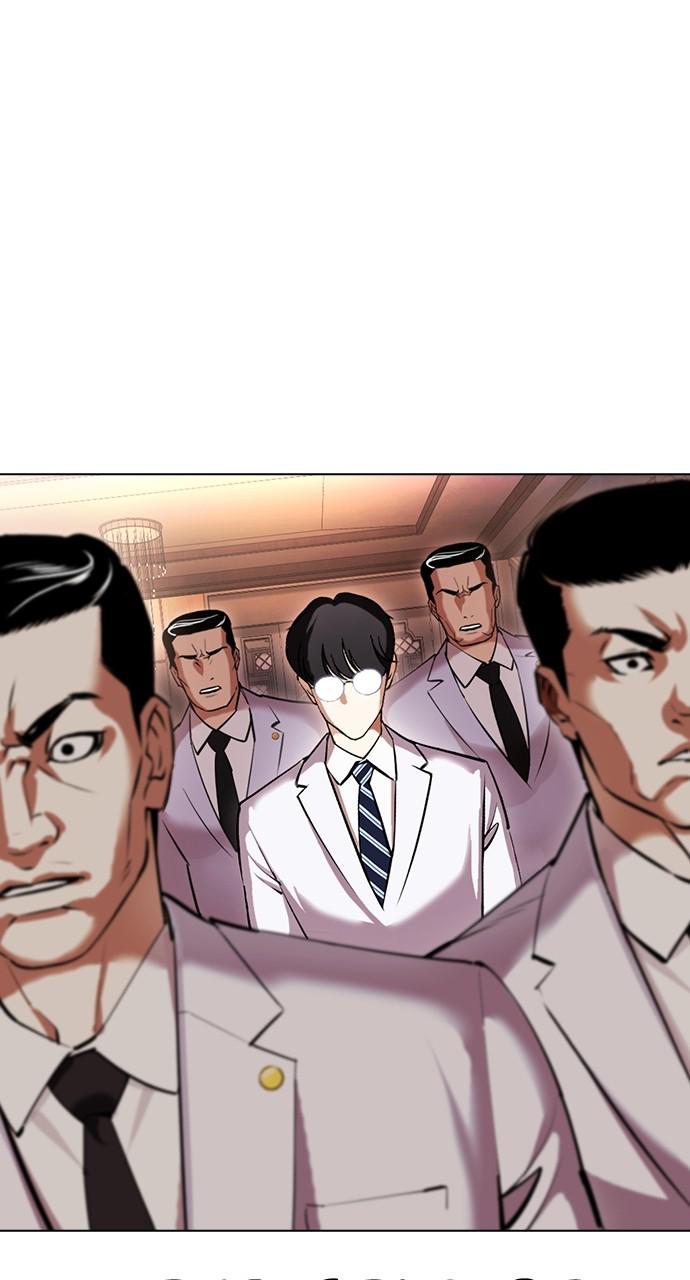 Lookism Chapter 416 — page 142