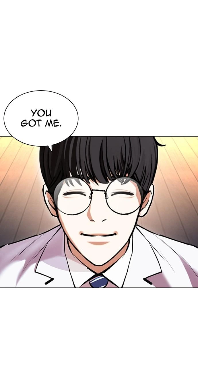 Lookism Chapter 416 — page 160
