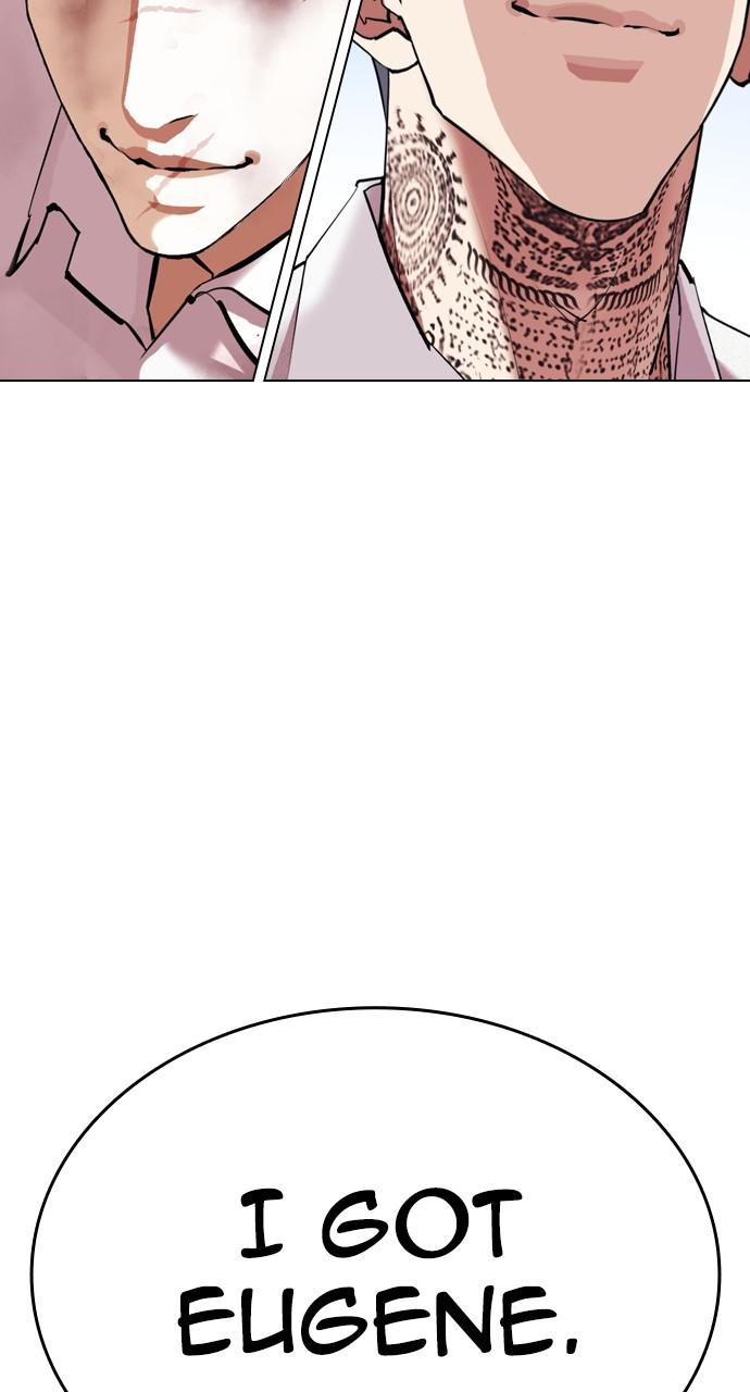 Lookism Chapter 416 — page 166