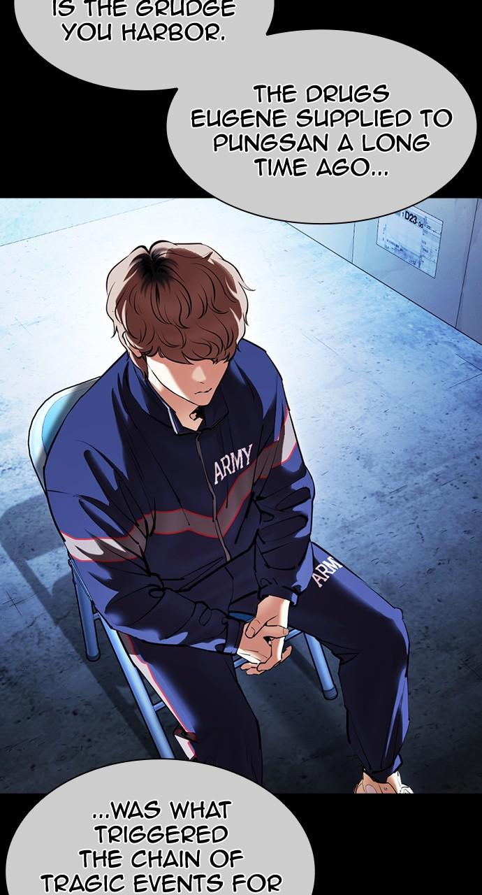 Lookism Chapter 417 — page 6