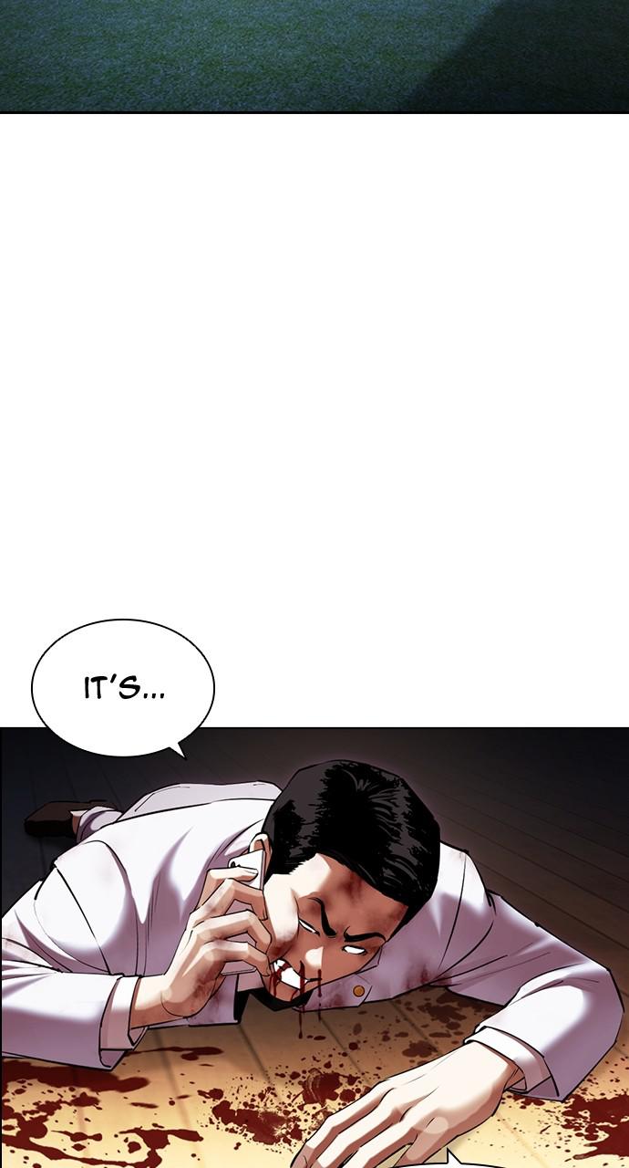 Lookism Chapter 417 — page 17