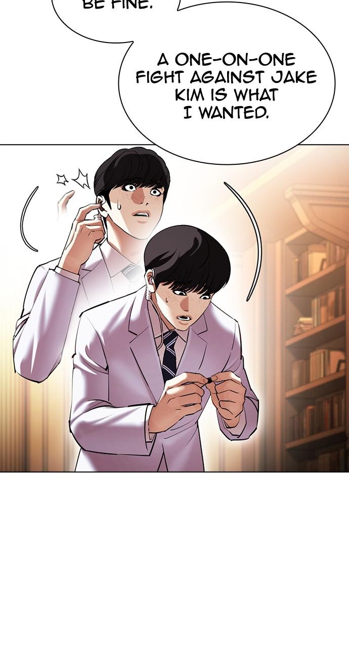 Lookism Chapter 417 — page 25