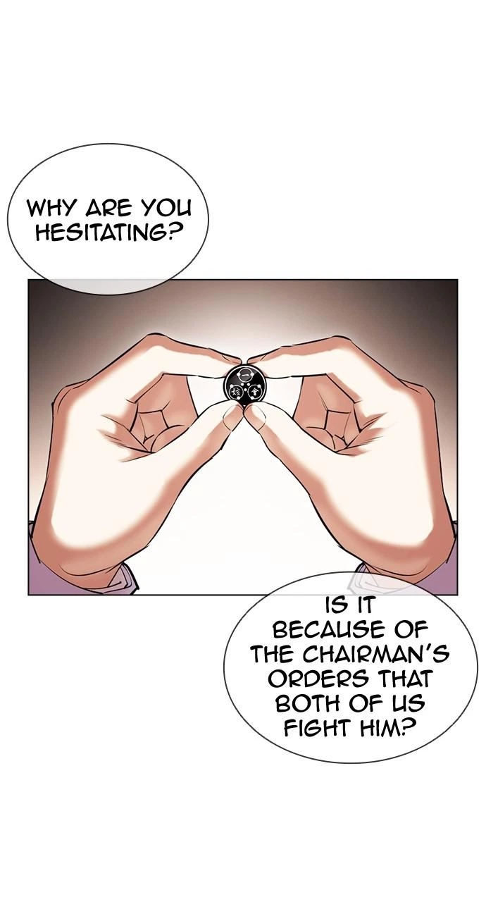 Lookism Chapter 417 — page 26
