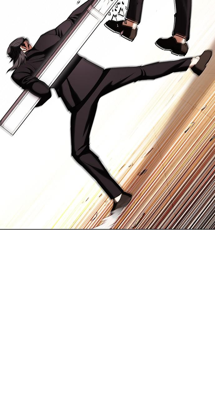 Lookism Chapter 417 — page 33