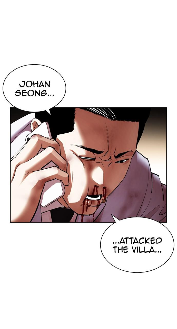 Lookism Chapter 417 — page 47