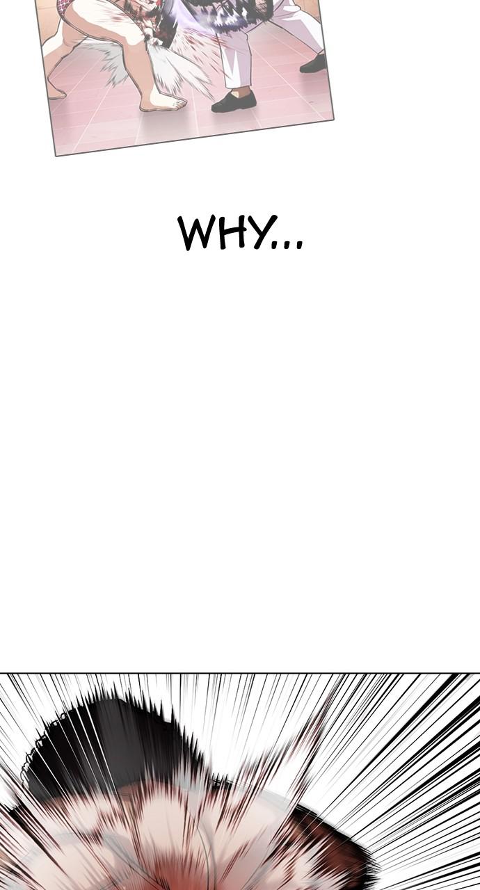 Lookism Chapter 417 — page 86