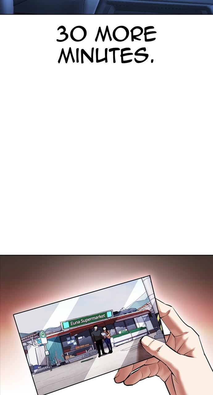 Lookism Chapter 417 — page 134