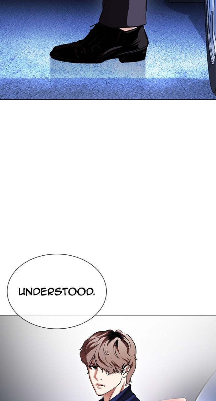 Lookism Chapter 417 — page 141