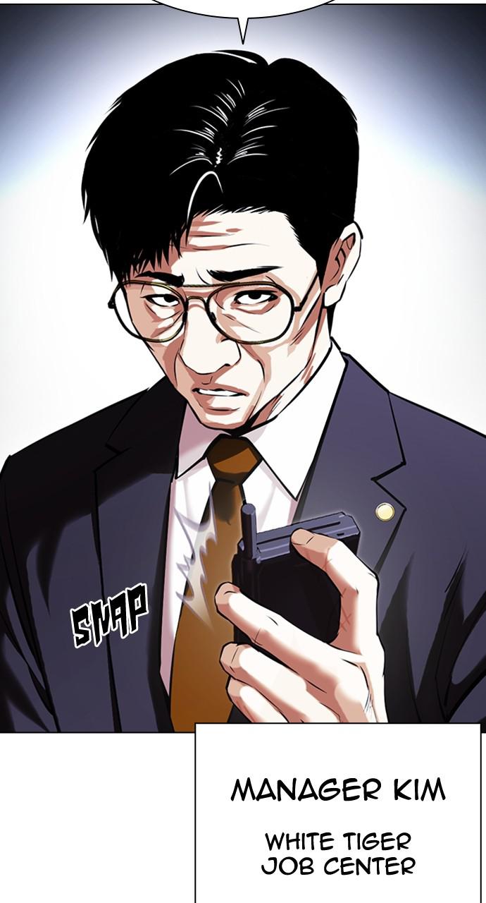 Lookism Chapter 417 — page 146