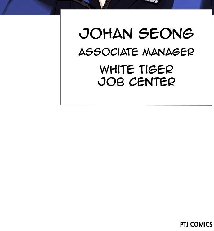 Lookism Chapter 417 — page 150