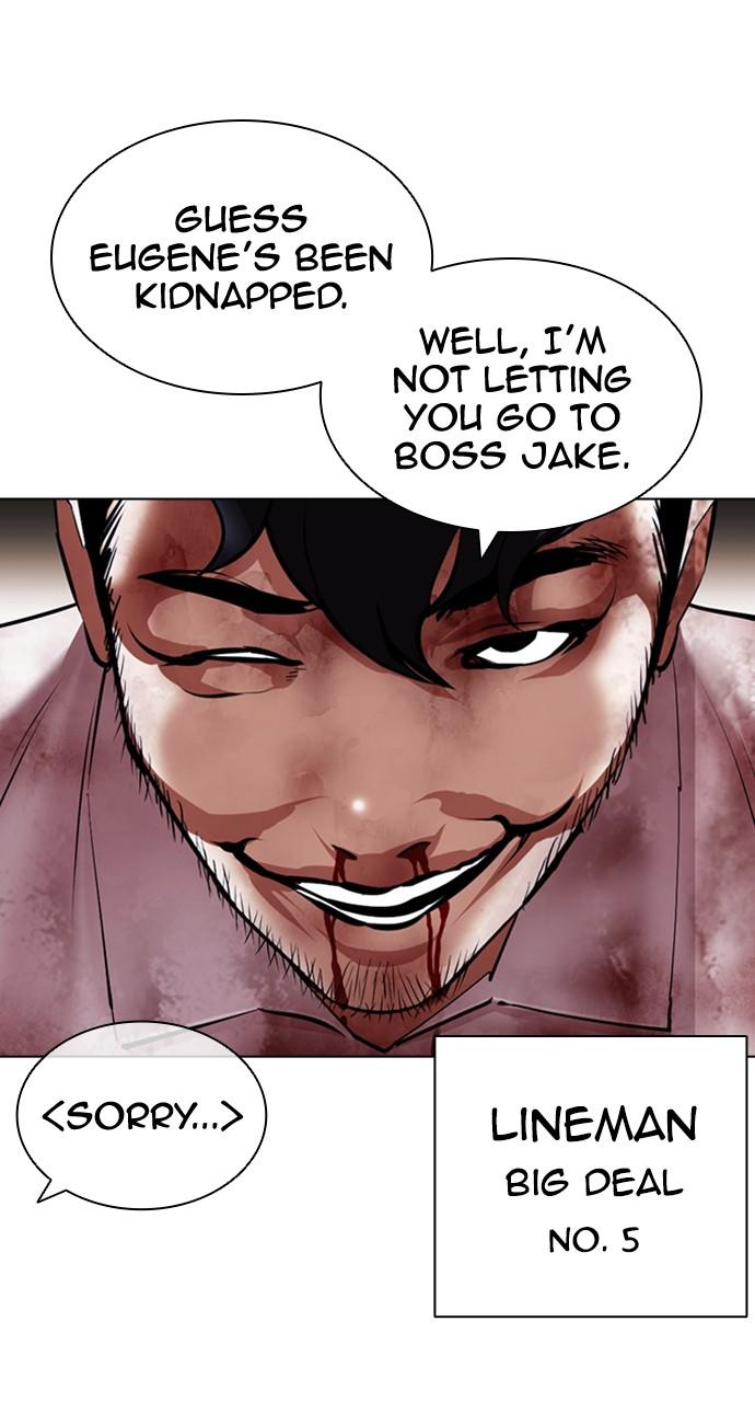 Lookism Chapter 418 — page 7