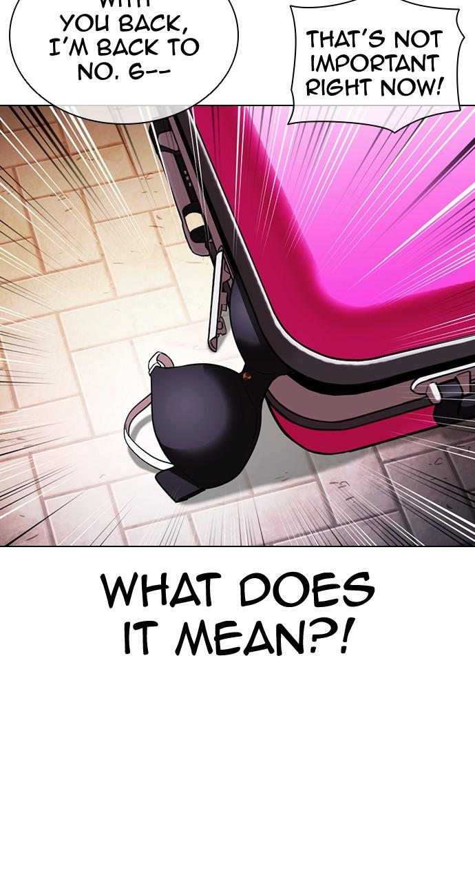 Lookism Chapter 418 — page 15
