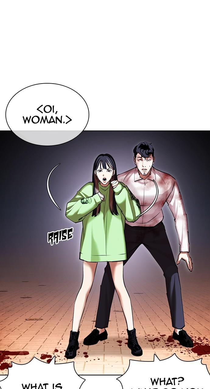 Lookism Chapter 418 — page 16