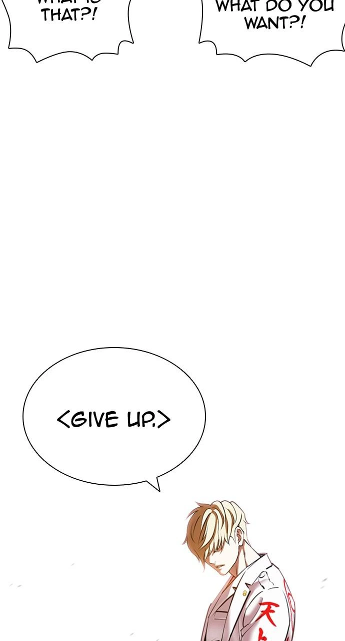 Lookism Chapter 418 — page 17