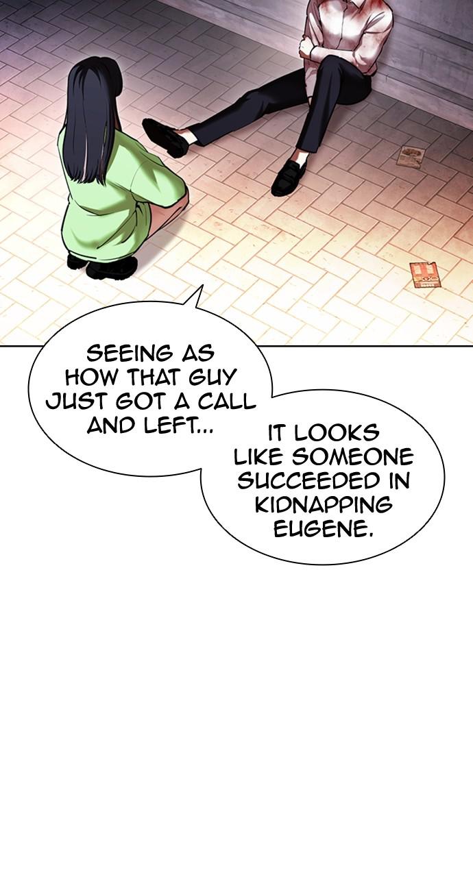Lookism Chapter 418 — page 23