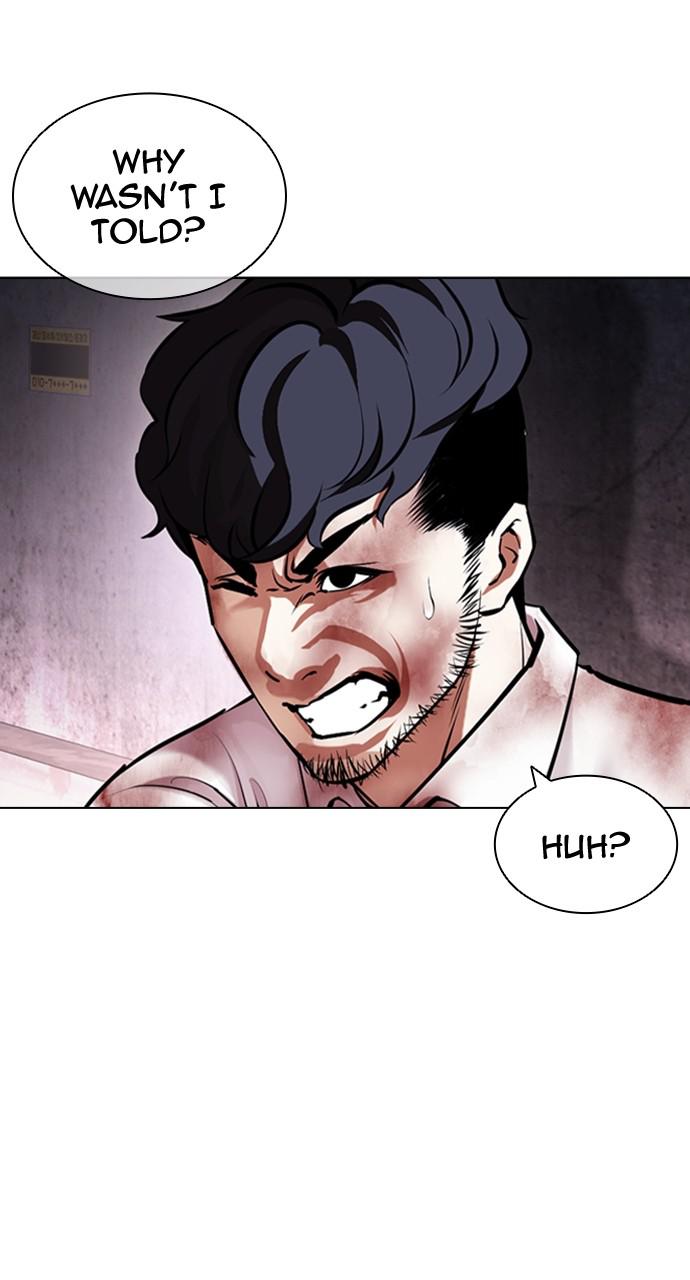 Lookism Chapter 418 — page 24