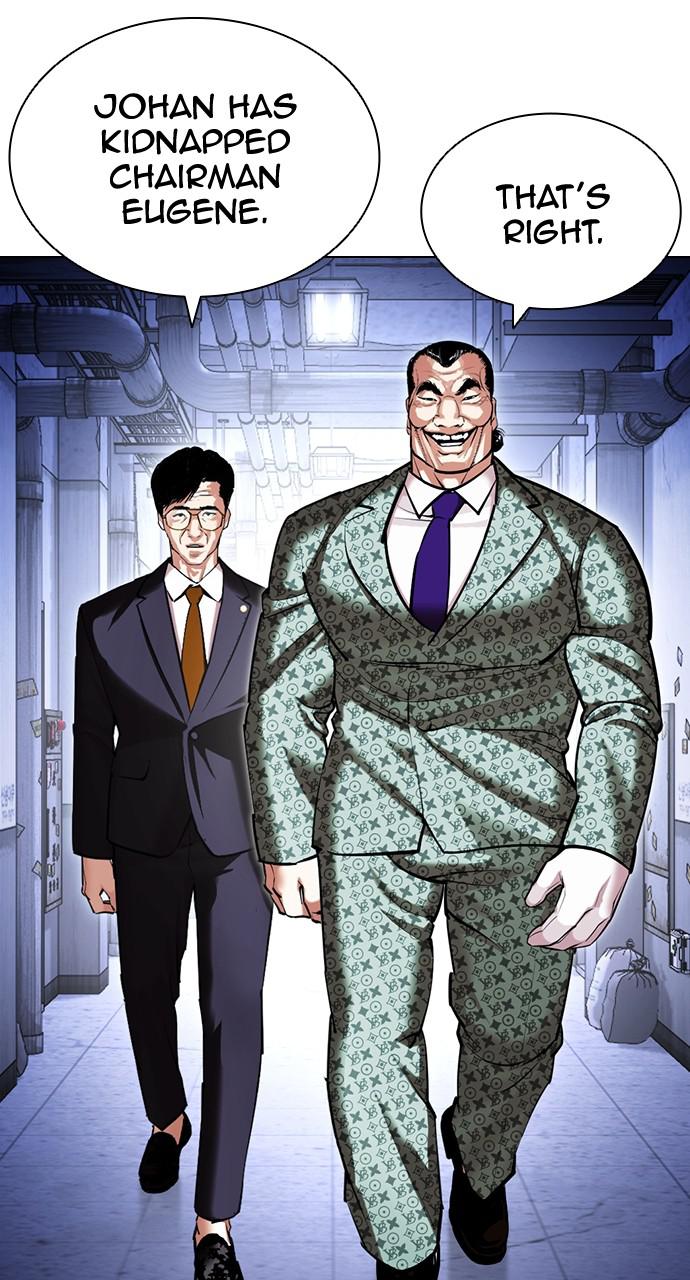 Lookism Chapter 418 — page 31