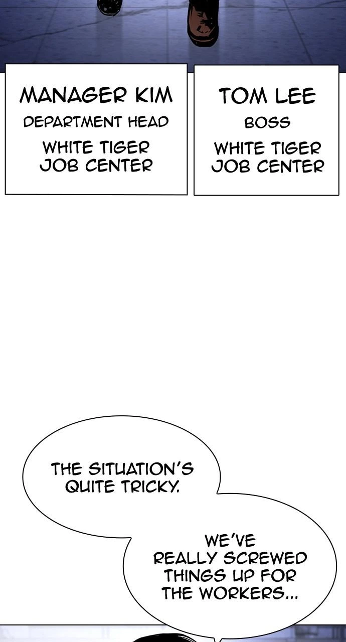 Lookism Chapter 418 — page 32