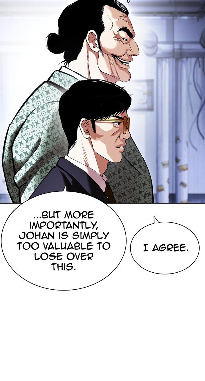 Lookism Chapter 418 — page 33