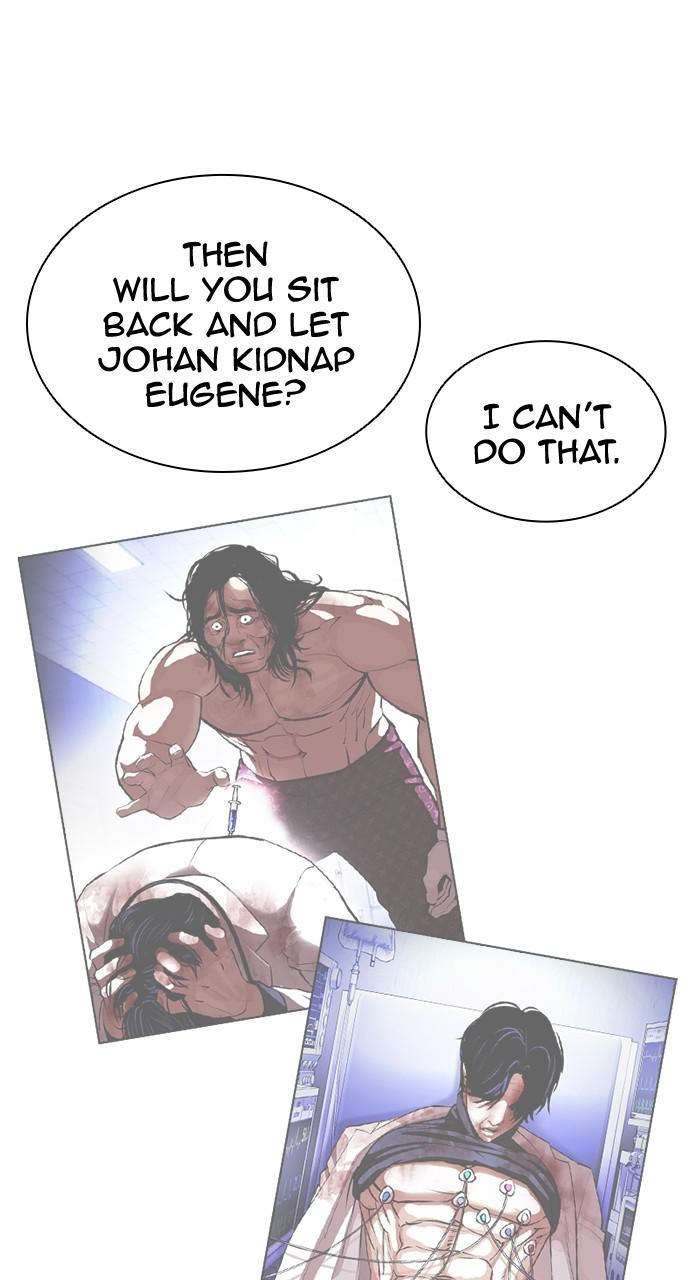 Lookism Chapter 418 — page 34