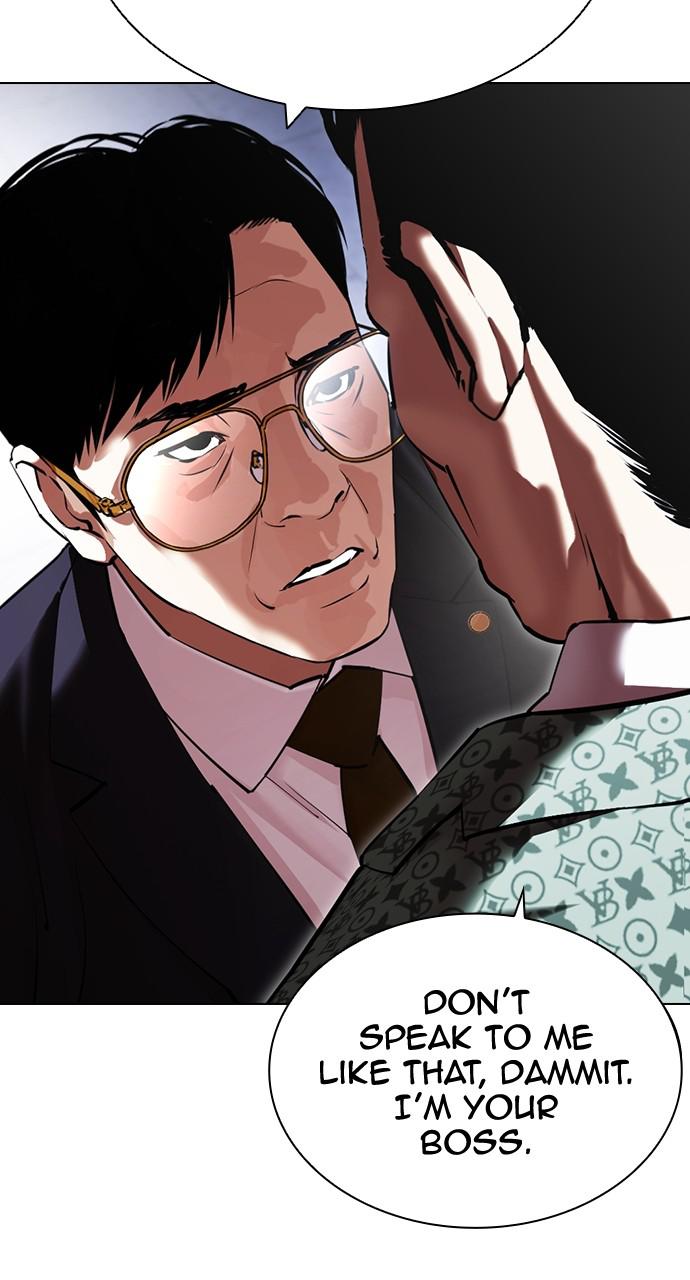 Lookism Chapter 418 — page 43