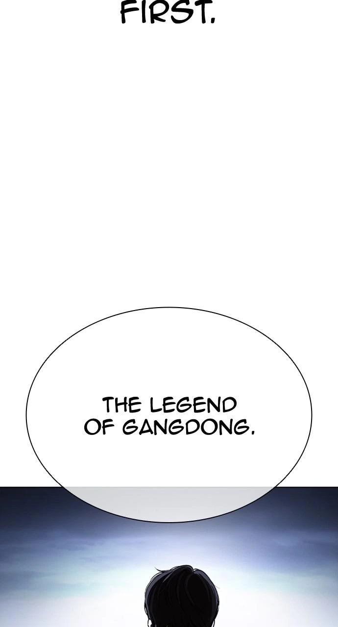Lookism Chapter 418 — page 116