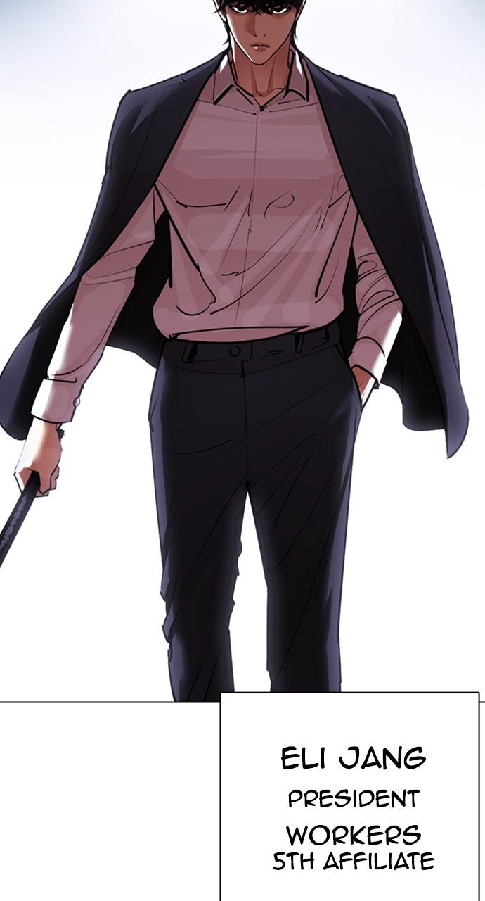 Lookism Chapter 418 — page 117