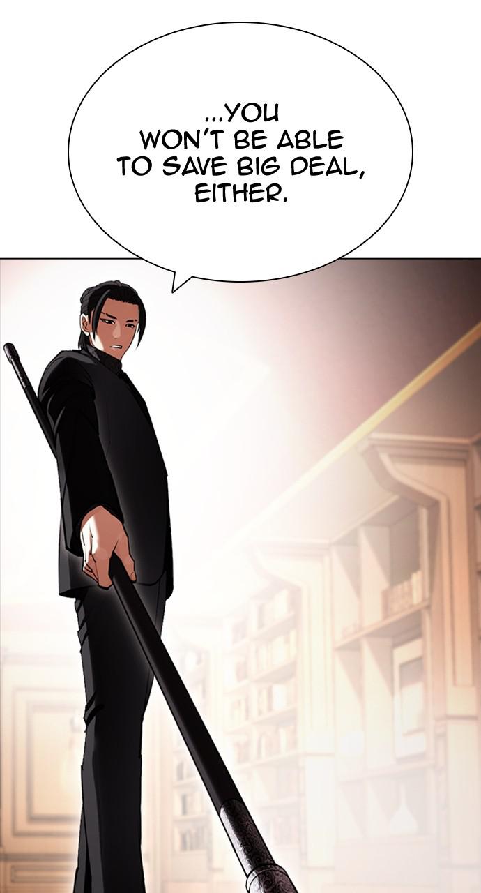 Lookism Chapter 418 — page 119