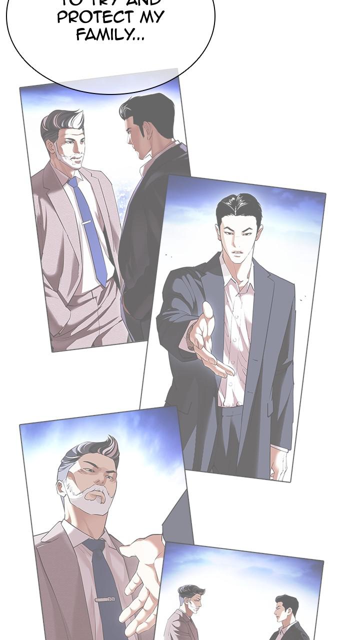 Lookism Chapter 418 — page 123