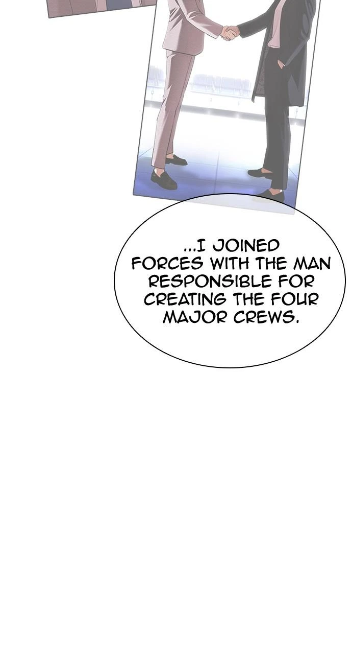 Lookism Chapter 418 — page 124
