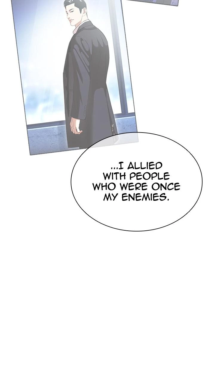 Lookism Chapter 418 — page 126