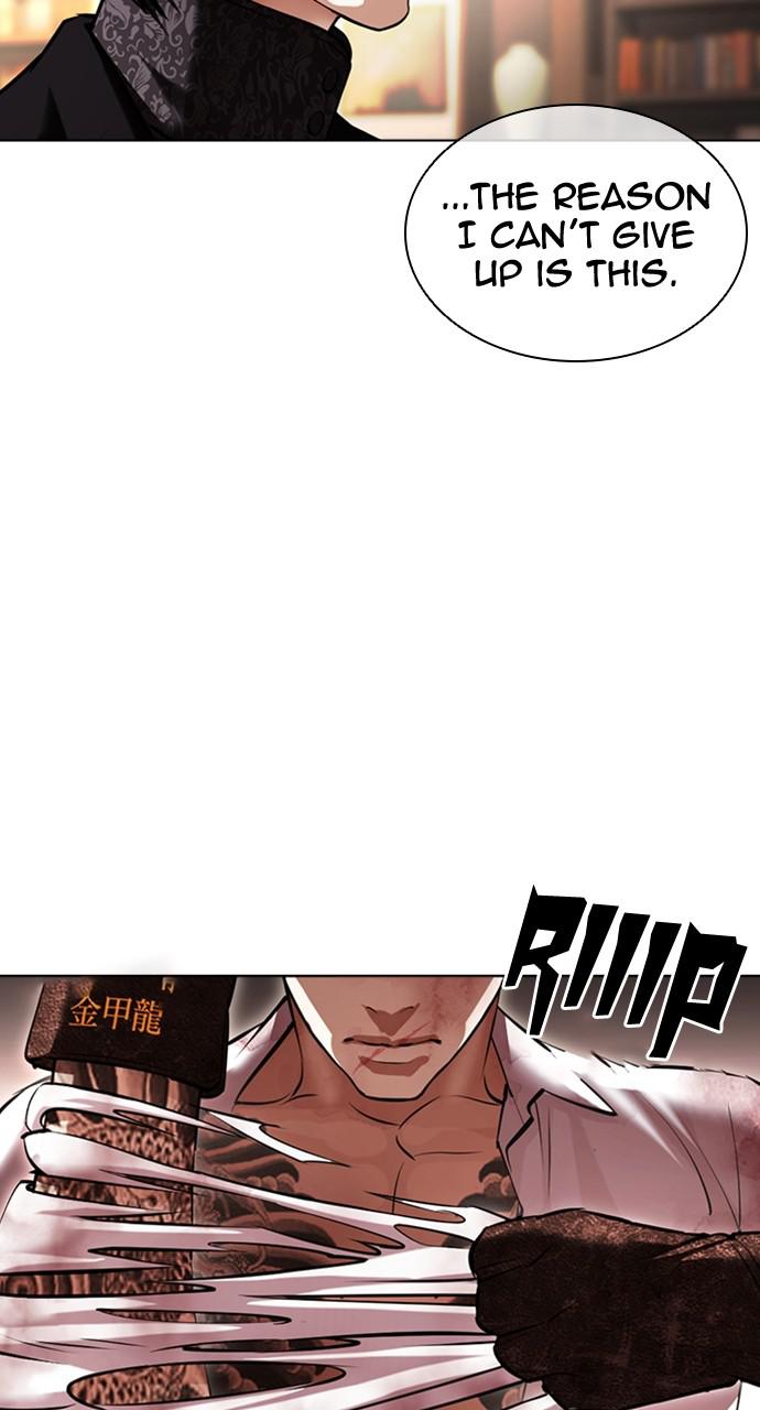 Lookism Chapter 418 — page 130