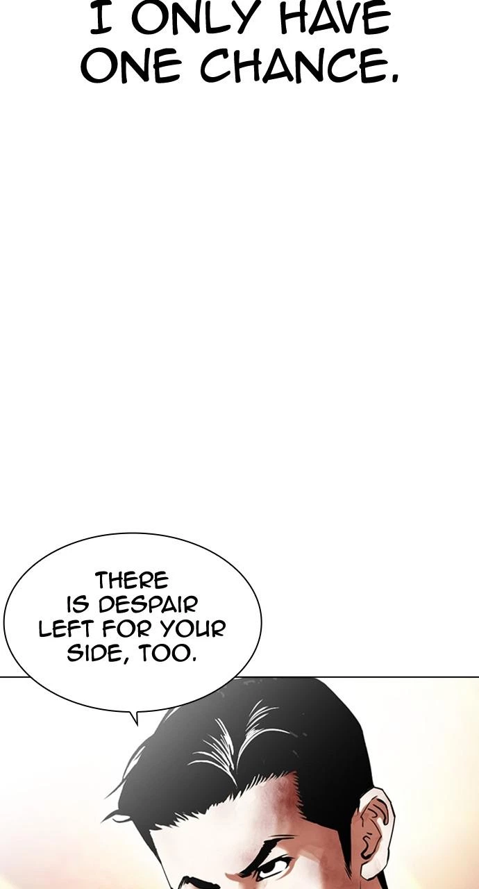 Lookism Chapter 418 — page 134